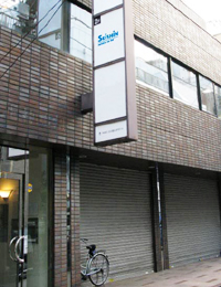 東京支社 外観写真