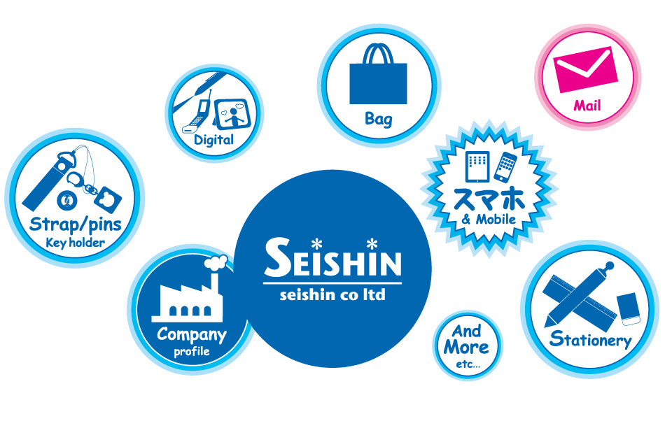 株式会社 セイシン｜seishin co ltd